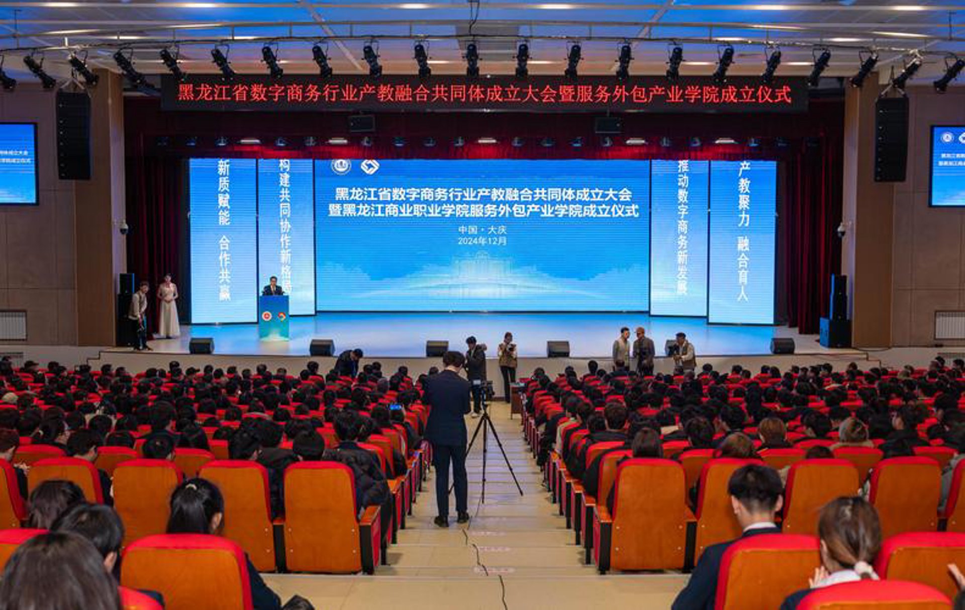 天晟职业培训学校